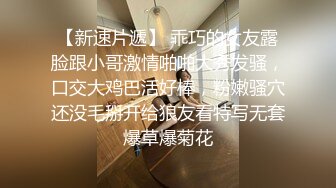 冒充艺校老师忽悠成绩很差的高二学妹拨开鲍鱼看看是否处女