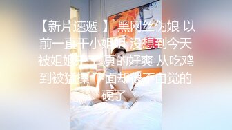 强奸魔下药迷翻公司的美女同事掰开她的B玩她的屁眼还要剪下一撮B毛留做纪念