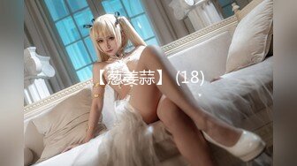 【葱姜蒜】 (18)