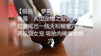  三个大美妞同床颜值身材都不错 一起玩我的大鸡巴 呻吟浪叫不断