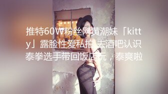 【OnlyFans】2023年6月国人淫妻 爱玩夫妻 换妻淫乱派对②，在马来西亚定居的华人夫妻 老公38老婆36 经常参加组织换妻淫交派对 8