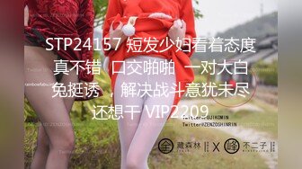 麻豆傳媒 MCY0097 合租女大學生人美嫩逼 苡若