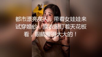 “不行不许进来没戴套”嗲声嗲气哭腔呻吟声美女大学生与男友造爱自拍视频流出爽快无套内射中出