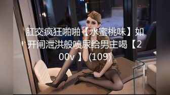 4/16最新 姐妹花和猛男4P性爱大战一个操穴一个干菊花VIP1196