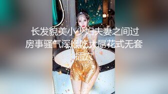 汉服头饰配透视衫短牛仔 肉丝足交，超嫩一线天美鲍被哥哥大肉棒强硬输出