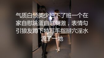 豐滿大奶美少婦,身體肥美,肉肉的,胸前車大燈十分閃亮