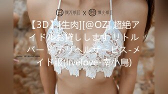 8月新流出 私房大神极品收藏 商场女厕全景后拍系列 看剧的小美女高清无水印原版