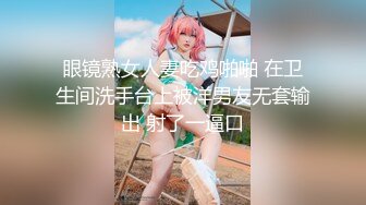 ?御姐女神? 最新极品推特网红尤物女神▌桥本香菜▌和解的代价 嫩穴套路屌丝男 炸裂黑丝湿嫩阴户 疯狂榨精爆射