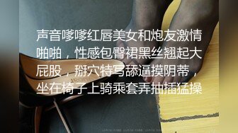 【某某门事件】西南大学校花穆诗蔓自拍泄密，颜值超高，极品美乳，没想到居然是这样骚逼！