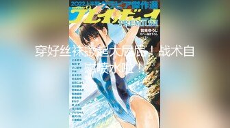 【极品稀缺❤️大开眼界】极品靓足网红女神『小芙梨』超爽法式足交啪啪甄选 骑乘顶操多毛骚逼浪穴 高清720P原版