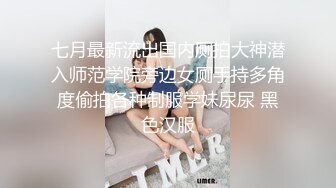 专约少女萝莉大神『唐伯虎』❤️肉棒调教鲜嫩美穴00后情趣装小学妹，羞耻抬臀尽情欣赏抽插内射