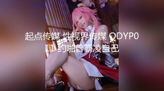 STP31368 国产AV 麻豆传媒 MKYBA005 被跳蛋控制的直播主 夏晴子 VIP0600