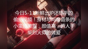 净身高177，顶级人间尤物 (18)