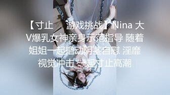 《极品女神反差泄密》万狼求购网红可盐可甜清纯萝莉系美少女lewd私拍第二季，啪啪多水蜜穴SM调教纯纯人形小母狗 (16)