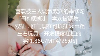 【紧急企划❤️火爆流出】小恩❤️ 极品美少女稀缺VIP万元私拍定制 高校体操服 阳具抽插蜜穴 美鲍嫩到不行