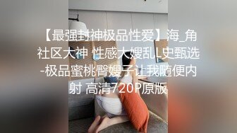 482_(sex)20231029_温柔媚m╰