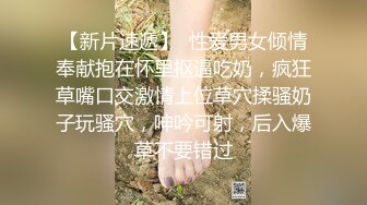 女上无套做爱 疯狂高潮