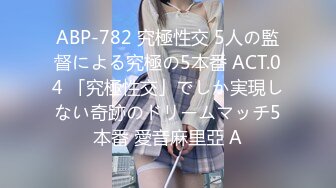 (中文字幕) [ADN-329] 結婚記念日に浮気した人妻。 夏目彩春