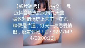 《最新宅男精品福利》青春无敌萝莉风可盐可甜极品反差美少女【艾米】微露脸私拍，被黄毛富二代调教各种肏内射 (10)