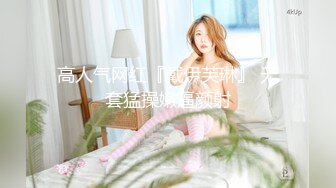 极品劲爆网红美少女【柚子猫】震撼性啪新作-旗袍黑色连裤袜和高跟鞋上操