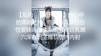 2024-02-17新流出酒店实录 气质年轻美女和大叔男出门玩一趟回来啪啪休息