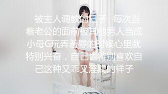 FSOG-039.许木学长.日系巨乳骚女友频频求精.扣扣传媒x91Fans