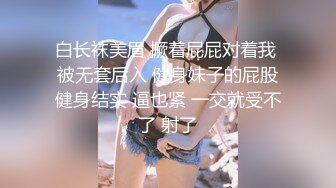 高档私人会所高价挑选女神级性感头牌美女服务,身材高挑匀称,奶子大,从这个床上干到旁边那个床,女说：你别一直换姿势啊!