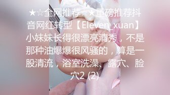 ?高潮盛宴? 绝顶媚态蜜汁嫩鲍美少女▌Yua▌肛塞自慰快乐加倍 享受表情春潮上头 白虎嫩穴泛浆待射