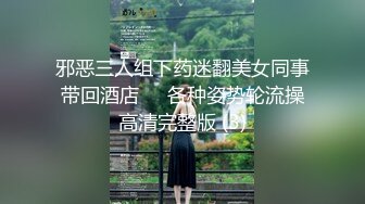 超美身材极品女神『Yuri』房间角落都留有性爱痕迹 无套各种操 快射时插嘴里口爆