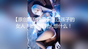 10/19最新 豪乳美少女用大奶子乳交抓起来屌吸吮操逼VIP1196