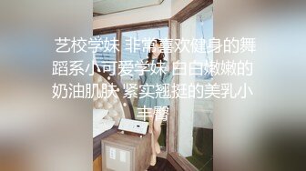 -约妹达人泡良大佬业余玩外围 苗条御姐高颜值 风骚妩媚真尤物