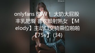 7/21最新 漂亮的丝袜美女同事酒店开房羞耻内射看着精液溢出蜜穴VIP1196