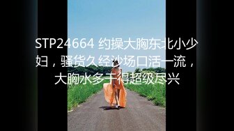 5/15最新 痴女大神与公公乱伦老公刚走后脚就被公公按着一顿狂操VIP1196