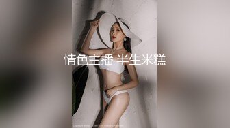 户外天花板~新合集【长腿小妖精】公园公厕车里~浴室狂喷【13V】  (5)