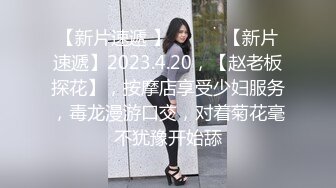 头条女神曼苏私拍啪啪视频