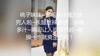 气质超棒新人大奶少妇！和姐妹一起双女秀！掏出奶子磨蹭，拨开内裤看骚逼，超大假屌猛捅