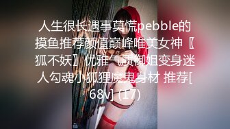 STP33243 黛西老師 真實SPA按摩店偷拍，男人的夢想職業，小少婦今天玩得好高興，水流不斷呻吟不停