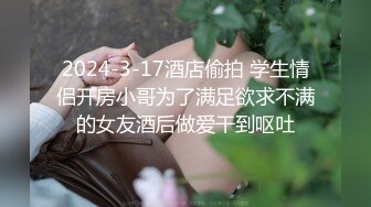 ✿蜜桃翘臀学妹✿反差翘臀骚货女高嫩妹，只需要躺着享受全自动炮架服务简直不要太爽，小宝的屁股真的好棒~