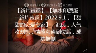 【新片速遞】【新片速遞】2022.3.2，【爱情故事】，晨勃炮，极品良家女神，相拥睡一夜早起来了兴致，迎着阳光干出白浆，春色无边