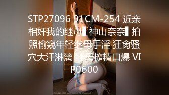 骚老婆浪叫连连