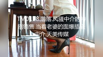 浅浅 性感黑色情趣服饰 样貌时尚甜美 丰腴曼妙身姿娇媚动人