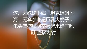 〖露脸女神❤️超颜值极品〗网红名媛被带上项圈狗链，一边挨操一边被羞辱 外表清纯小仙女！主动骑乘  美腿肩上扛爆操 (2)