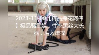 超爆网红美少女【铃木美咲】首度啪啪新作《风野灯织》勾引摄影师各种姿势啪啪