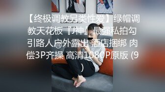 《稀缺资源?隐私泄密》黑客破解摄像头偸录?某艺术培训机构多位女老师在办公室换舞蹈服?小姐姐身材不错可惜奶子不太给力