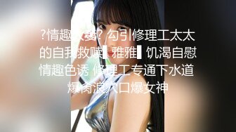 小女子梦梵短发骚女和炮友户外路上干，脱光光直接路边后入有个大爷路过