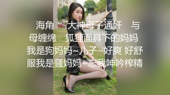 国产小妖精与摄影师上演了场性爱，道具自慰，再用黑丝给打飞机啪啪