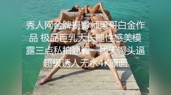 绝美粉色情人顶级完美身材 (2)