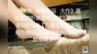 STP31205 清纯系天花板！18尤物美少女！甜美卡哇伊，黑框眼镜呆萌，脱下裙子贫乳，跪在沙发翘美臀，掰开粉穴 VIP0600