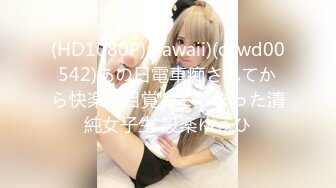 性感 饱满的奶子女友穿着晚礼服被金主爸爸中出 “HouseOfGirl”