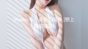 【OnlyFans】极品巨乳肥臀亚裔 NamiGoneWild合集 128